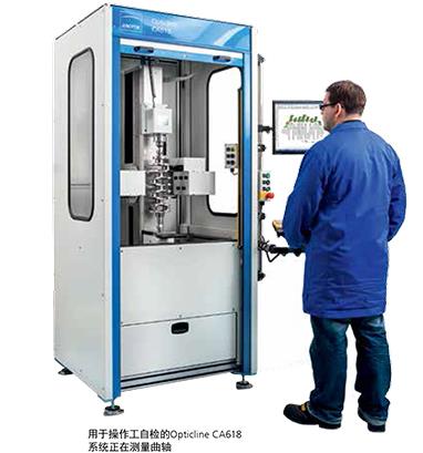 軸類光學測量機具備哪些應用優(yōu)勢？